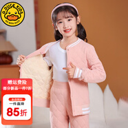 G.DUCKKIDS小黃鴨兒童內(nèi)膽棉衣男童女童冬裝內(nèi)穿棉服套裝中大童學(xué)生校服神器 粉色套裝 160 尺碼13~14歲【150-160cm】