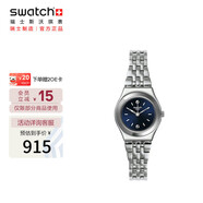 斯沃琪（Swatch）瑞士手表 金屬系列上流名媛 珠寶扣 畢業(yè)禮物石英女表YSS288G
