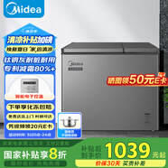 美的（Midea）210升雙溫雙箱家商兩用冰柜大冷凍小冷藏臥式節(jié)能低音冷柜小型冰箱BCD-210DKEM(E)鈦鋼灰國家補(bǔ)貼