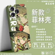 鯨美多重返未來(lái)1999馬庫(kù)斯手機(jī)殼適用OPPOk11榮耀x50i硬殼vivos18蘋(píng)果14兔毛手袋小米civi4全包iphone15p 蘇芙比菲林硬殼-LC3681 iPhone其他型號(hào)