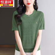 恒源祥桑蠶絲輕柔短袖t恤女夏季新款上衣寬松圓領(lǐng)遮肚子真絲針織衫 豆綠色(587款) S 85-100斤穿
