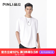 PINLI品立短袖T恤男士夏季冰感圓領(lǐng)純色半袖體恤男裝上衣 白色 2XL 185