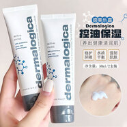 德美樂嘉（Dermalogica）水芹面霜清爽舒緩修護(hù)高保濕乳液維穩(wěn)補(bǔ)水滋潤50ml 中性膚質(zhì) 2支裝-水芹面霜50ml