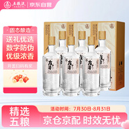 五糧液（WULIANGYE）友酒言歡52度濃香型白酒500mL純糧食釀造商務(wù)宴請(qǐng)