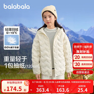 巴拉巴拉童裝兒童輕薄羽絨服2024男童女童冬季大童小童外套潮208424107255