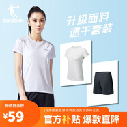 喬丹跑步運(yùn)動(dòng)套裝女夏季速干衣短袖t恤女五分褲女短褲兩件套運(yùn)動(dòng)服