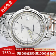 【二手99新】浪琴Longines 索伊米亞系列自動(dòng)機(jī)械男士腕表 L2.766.4.79.6-41mm-白盤
