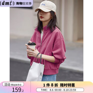 德瑪納（dme）春秋款休閑開(kāi)衫寬松外套女休閑立領(lǐng)棒球服小個(gè)子拉鏈衛(wèi)衣女上衣 玫紅色 L
