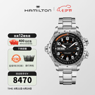 漢米爾頓（Hamilton） 漢密爾頓男表瑞士手表卡其航空超越風(fēng)速系列飛行員腕表七夕禮物 鋼帶黑色表盤45mm H77755133