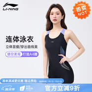 李寧（LI-NING）泳衣女新款比基尼泡溫泉時尚游顯瘦連體平角女士泳鏡泳帽套裝 LNYT052-2黑紫連體【視覺纖腰】 XL 【身高160-170體重55-60kg】