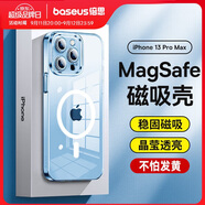 倍思 適用蘋(píng)果13promax手機殼磁吸 iphone13promax保護套 magsafe磁吸充電殼超薄防摔透明男女款