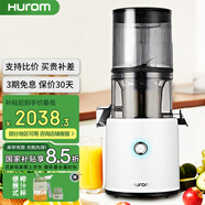 惠人（HUROM）原汁機(jī)H300E榨汁機(jī)汁渣分離家用水果機(jī)果蔬渣汁分離榨果汁機(jī)韓國(guó)無網(wǎng)大口徑 【無網(wǎng)大口徑】亞光白