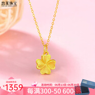 悠萊 黃金吊墜金項鏈套鏈女999足金黃金項鏈首飾送生日禮物送女友禮物 四葉草吊墜+18K金O字鏈
