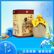 牛欄山牛欄山二鍋頭 百年濃香型白酒 36度 400mL 1瓶