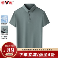 雅鹿冰絲短袖T恤男夏季新款商務(wù)休閑透氣polo體恤衫上衣父親節(jié)禮物 豆綠色 XL (180) 【推薦140-155斤】