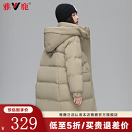 雅鹿官方羽絨服女中長(zhǎng)款2025秋冬季新款時(shí)尚韓版加厚寬松女士外套 卡其色 M 【推薦110-130斤】