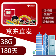 香港流量卡香港電話卡香港鴨聊佳365天15/18/60G鴨聊佳流量卡批發(fā) 聯(lián)通大中華零月租180天38G流量卡