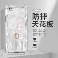 殼望 適用蘋(píng)果6手機殼珍珠葫蘆iphone6s/plus四角防摔軟殼新款小清新高顏值氣囊全包硅膠時(shí)尚潮流小眾 透明O-閃閃福字葫蘆F白 蘋(píng)果6PLUS