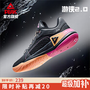 匹克態(tài)極游俠2.0籃球鞋男鞋舒適輕便緩震耐磨實戰(zhàn)專業(yè)比賽球鞋 黑色-【男款】 45