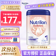 荷蘭牛欄（Nutrilon）諾優(yōu)能荷蘭牛欄（Nutrilon）諾優(yōu)能原裝進口嬰幼兒奶粉白金版800g 白金1段0-6月 27.3月到期