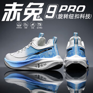 瑪雅鷹（MAYAYING）赤兔9PRO碳板跑步鞋青少年專業(yè)競速訓(xùn)練運(yùn)動鞋初中生男童紐扣跑鞋 白淺藍(lán)-赤兔9PRO-碳板 33