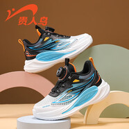 貴人鳥(niǎo)貴人鳥(niǎo)女童鞋2025春季新款運(yùn)動(dòng)鞋單網(wǎng)透氣旋鈕扣時(shí)尚春夏款跑步鞋 25007d白黑藍(lán)(單網(wǎng)) 34 碼內(nèi)長(zhǎng)21.8/適合腳長(zhǎng)20.8