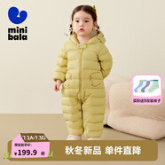 迷你巴拉迷你小蛋仔兒童羽絨服連體男女童寶寶冬日保暖萌趣外套24年冬季新 蜜糖黃 90