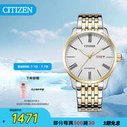 西鐵城（CITIZEN）手表男日韓表自動機(jī)械日顯表盤鋼帶商務(wù)送禮物男友NH8354-58A
