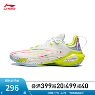 李寧（LI-NING）閃擊11 磁場(chǎng)丨籃球比賽鞋男鞋夏季透氣網(wǎng)面輕量高回彈籃球運動(dòng)鞋 標準白-4 44