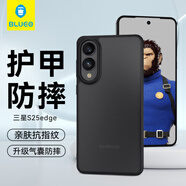 藍(lán)猩先生適用三星S25Edge手機(jī)殼 s25edge保護(hù)殼磨砂護(hù)甲防摔抗指紋手機(jī)保護(hù)套