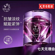 肌秘之顏直售店魚子DNA鈉抗皺緊塑精華霜煥顏水潤爽滑嫩白 1瓶