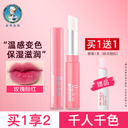 曼秀雷敦唇膏什果冰兒童潤唇膏滋潤保濕女男補(bǔ)水防干裂變色學(xué)生小女孩寶寶 變色：玫瑰粉紅