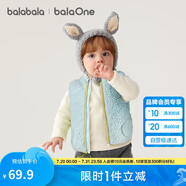 巴拉巴拉balaOne兒童馬甲女童男童小童外套童裝2025秋保暖厚209425101204