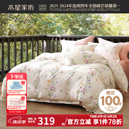 水星家紡四件套床上用品 100%純棉 全棉印花套件 ins花卉風(fēng) 被套床單枕套 牡丹花(純棉-透氣舒爽）25新品 1.8米床 床單款 （被套220*240cm）