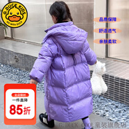 G.DUCKKIDS童裝女童羽絨服冬季2023新款兒童外套白鴨絨中長款連帽衣服小女孩 長款紫色【高品質(zhì)棉服】 140 尺碼9~10歲【130-140cm】