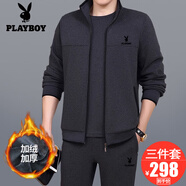花花公子運(yùn)動套裝男士三件套爸爸裝春秋季中老年人休閑寬松大碼跑步運(yùn)動服 3921深灰【冬款加絨加厚三件套】 XL【建議121-140斤左右】