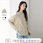 對白萊賽爾簡約純色百搭長袖T恤女2025春季新款內(nèi)搭寬松圓領上衣 灰卡其 S