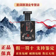 董酒貴州董酒國密 董香型白酒 宴請送禮佳品 新老款隨機發(fā) 正品保真 54度 100mL 24瓶 董酒珍藏9