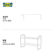 宜家（IKEA）MULIG穆利格掛衣桿多功能壁掛式掛衣架家用室內室外 白色+白色鞋架60x26x40cm
