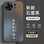 揚(yáng)聚特華為麥芒40手機(jī)殼MAIMANG 40新款保護(hù)套硅膠軟邊磨砂防指紋全包防摔高級(jí)簡(jiǎn)約個(gè)性創(chuàng)意時(shí)尚外殼男女 石墨黑【諸事皆順】 麥芒40