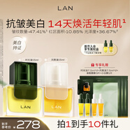 蘭（LAN）3.0蘭時(shí)光油氣泡油抗皺保濕修護(hù)煥亮面部精華 禮物送女友 時(shí)光油15ml+鳳凰油15ml