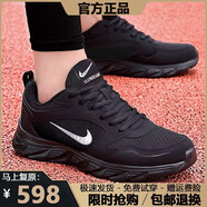 品牌斷碼男鞋2025夏季新款百搭網(wǎng)面透氣休閑運(yùn)動(dòng)鞋軟底跑步鞋子男 NK2889黑金網(wǎng)面 40