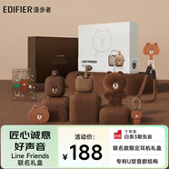 漫步者（EDIFIER）LINE FRIENDS 聯(lián)名款限定耳機禮盒 Zero Air 真無線藍牙耳機 布朗熊款 七夕情人節(jié)禮物