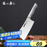 張小泉流線幾何·炫影家用不銹鋼斬骨刀砍骨刀D100511