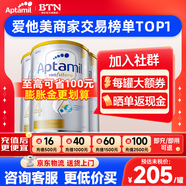 愛他美（Aptamil）澳洲白金版12DHA段葉黃素嬰幼兒配方奶粉鉑金裝0-6月900g新西蘭 4段 3罐【沖1500返60疊大額券】