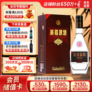 黃鶴樓 H9 清香型 53度白酒 500ml 單瓶裝 純糧酒 高粱酒 送禮自飲 