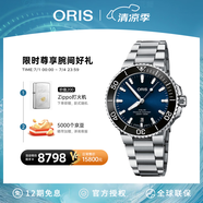 豪利時（ORIS）【官方旗艦】AQUIS DATE潛水系列綠水鬼瑞表機械表男士手表腕表 73377664135MB-藍盤鋼帶 41.5mm