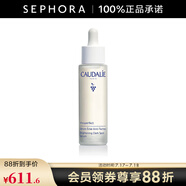 歐緹麗（Caudalie）臻美亮白淡斑精華液 保濕小奶瓶舒緩生日禮物送女友 50ML