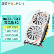 磐鐳開天 RX 5500XT 8G顯卡 GDDR6 全新臺(tái)式機(jī)辦公游戲電腦獨(dú)立顯卡 【RX5500XT 8G】雙風(fēng)扇