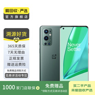 一加9 Pro OnePlus9Pro（5G） 二手手機(jī) 綠洲 12G+256G
